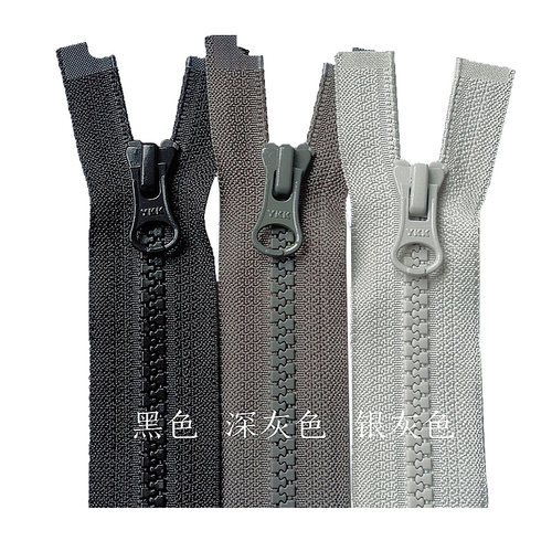 5号YKK拉链双头羽绒服拉锁深灰色