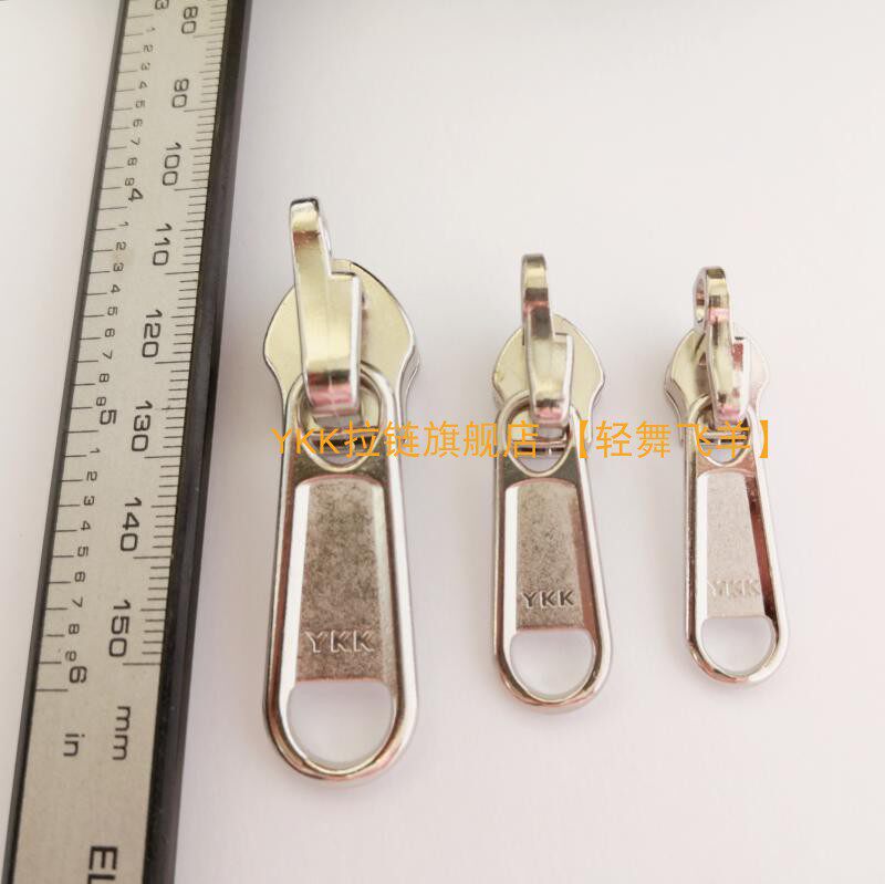 5RC拉杆箱包拉头5号8号锁孔拉锁头银色10号尼龙拉链头YKK拉链配件
