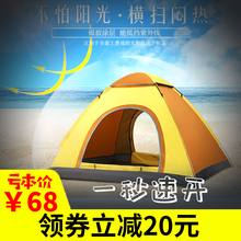户外用品爬山露营装备双人速开情侣沙滩超轻防晒防水野外液压帐篷