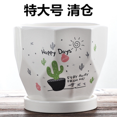 陶瓷北欧简约特大号清仓