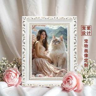 宠物画像定制打印照片猫狗裱画像框萌宠DIY创意装饰摆件相框摆台