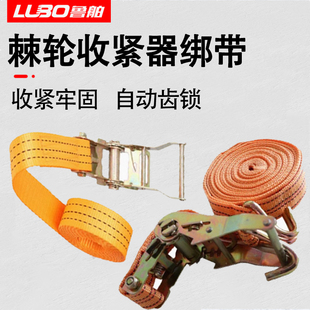 拖车绳捆绑带 拉紧绳器万能收紧器绷带绳子绑车绳 绑摩托车橡皮艇