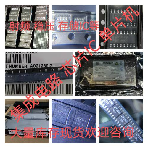 SGM3750 SGM3752 SGM3756 SGM37604A SGM37603A SGM37603  原装现