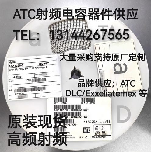 100C620FW2500XATC电容全新原装现货先询后拍