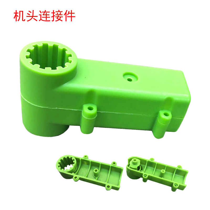 凌莱小型割草机配件塑料手柄刀座