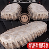 秋季 通用女士后排全包亚麻车座垫 网红汽车坐垫三件套单片蕾丝四季