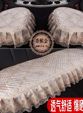 秋季网红汽车坐垫三件套单片蕾丝四季通用女士后排全包亚麻车座垫