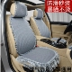 网红夏季 通用后排车凉垫 汽车坐垫三件套防滑蕾丝单片男女亚麻四季
