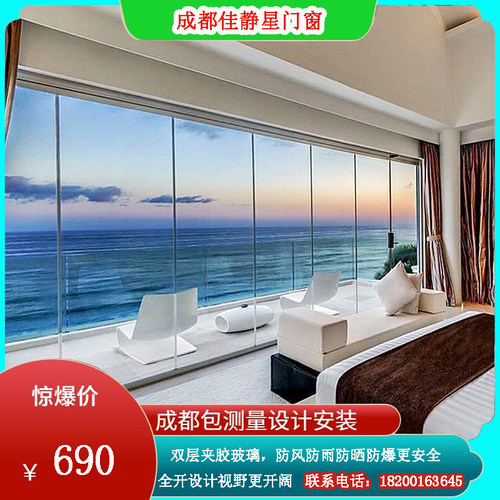 封阳台封窗全景折叠窗铝合金无框推拉折叠窗户落地窗折叠门窗
