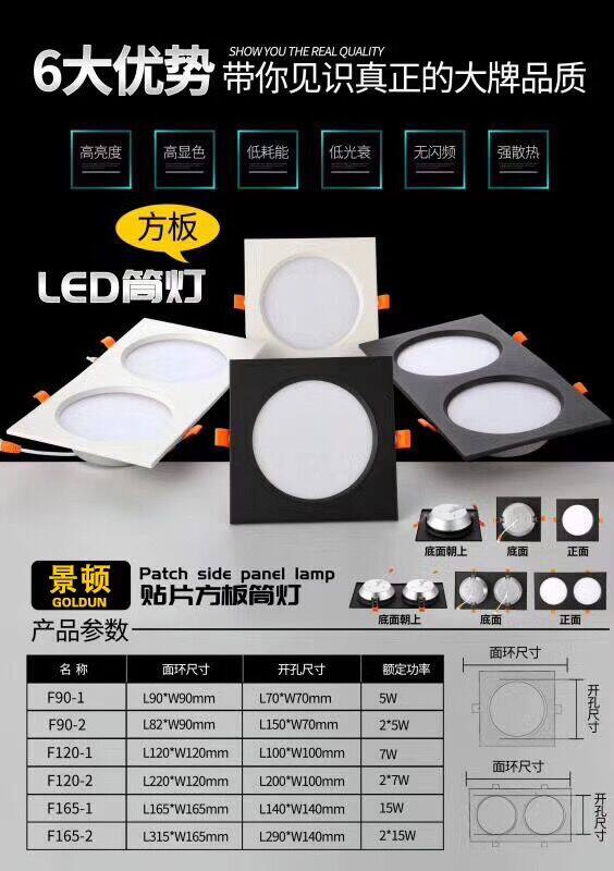 led方形黑色吊顶办公室格栅灯