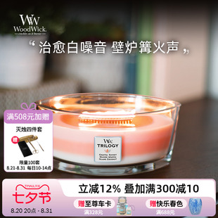 WoodWick美国进口香薰蜡烛壁炉家用卧室送女友高端生日伴手礼物