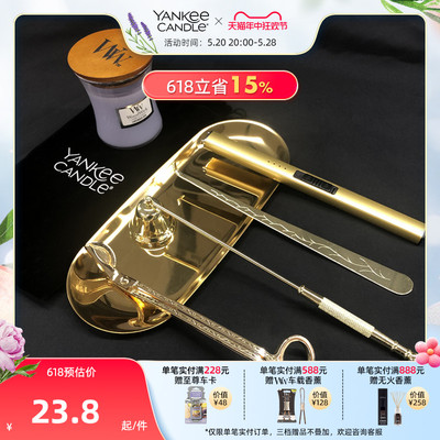 香薰蜡烛usb充电脉冲点火器