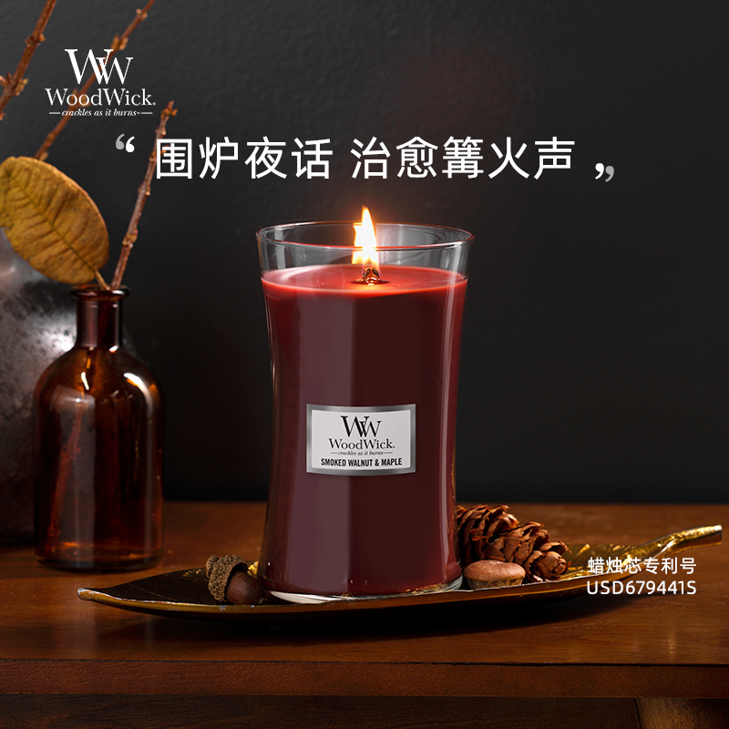 WoodWick香薰蜡烛大瓶木质烛芯