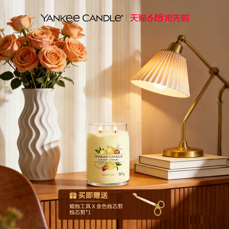 【618】YankeeCandle扬基香薰蜡烛室内持久散香氛摆件节日礼