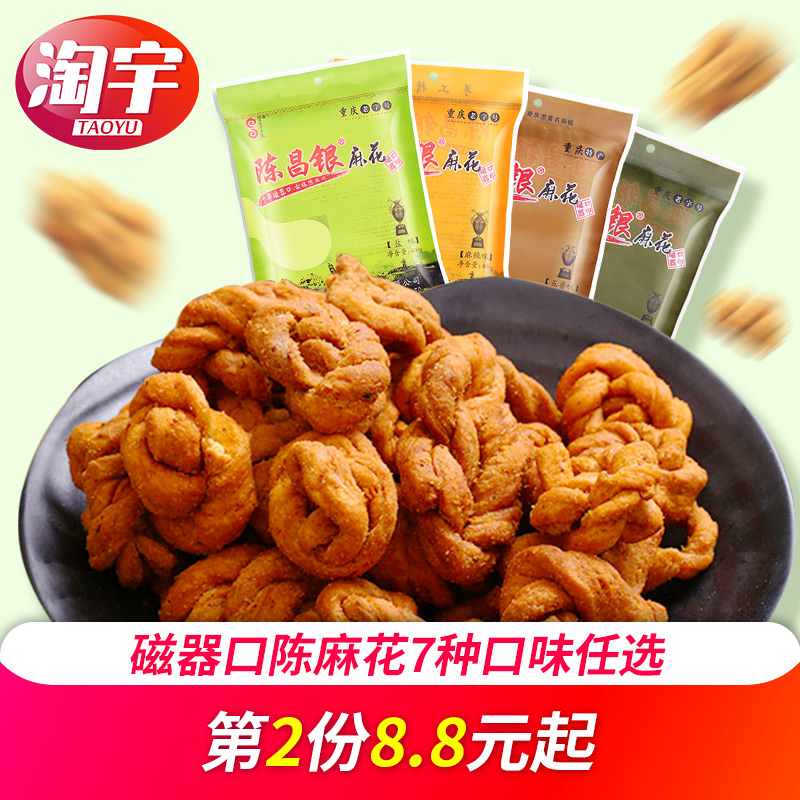 ÖØÇìÌØ²ú³Â²ýÒø³ÂÂ黨400g´ÅÆ÷¿ÚÍøºìÁãʳС³Ô´ü×°¶à¿ÚζÊÖ¹¤Â黨
