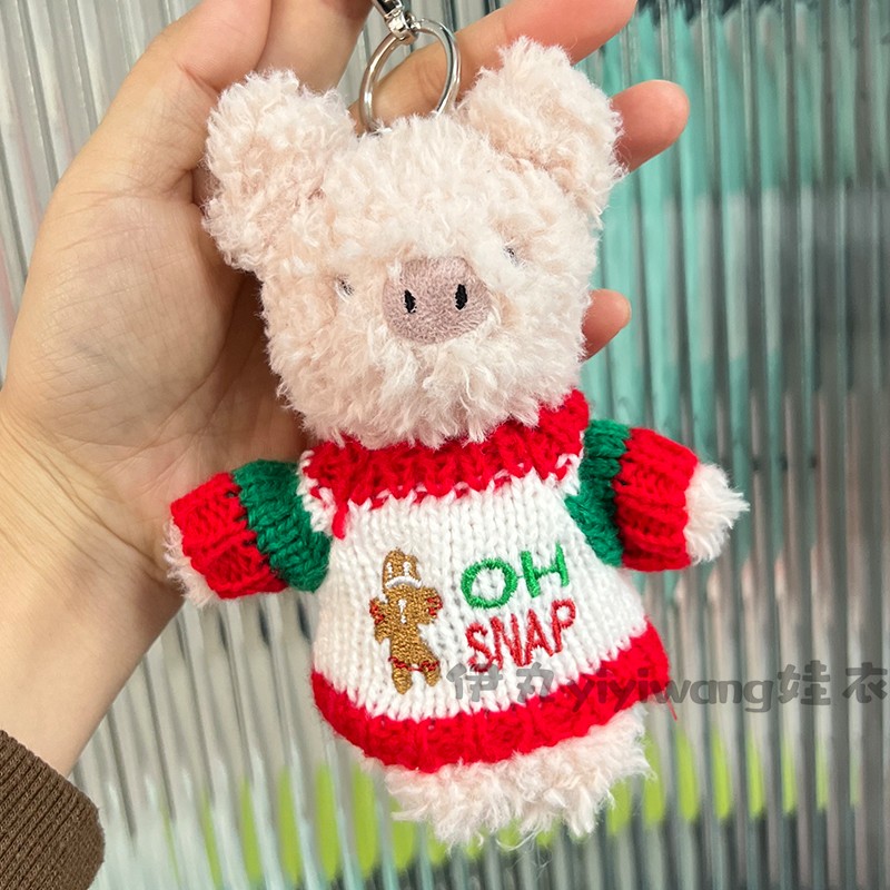 适用于jellycat17cm小猪玩偶挂件毛线衣服little小狗挂饰冬着替