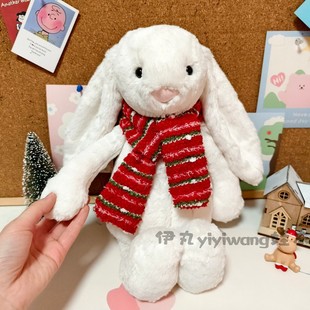 适用于jellycat31cm害羞邦尼兔圣诞围巾23cm中号娃衣着替