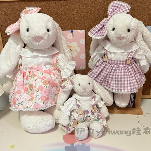 适用于jellycat邦尼兔衣服大中小号18/31/36cm兔子连衣裙发卡配饰