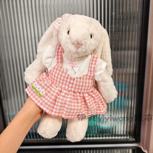适用于jellycat23cm中号31cm邦尼兔史玛吉连衣裙子海盗狗可爱娃衣