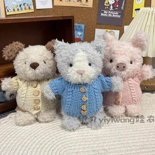 伊丸2024新款可爱卡通毛绒玩具