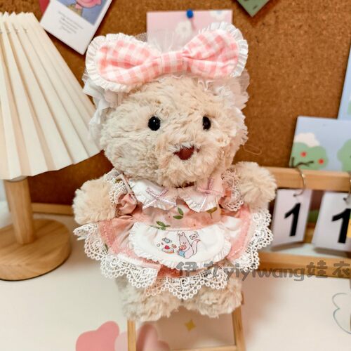 娃衣适用于jellycat巴塞罗熊崽服16cm毛绒玩偶连衣裙子连体衣配饰
