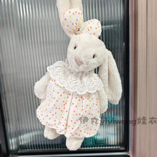 适用于jellycat23cm中号邦尼兔连衣裙子31cm害羞羊兔子玩偶花苞裙