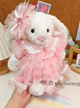 适用于Jellycat中号31cmmedium23cm害羞邦尼兔子娃衣服裙子