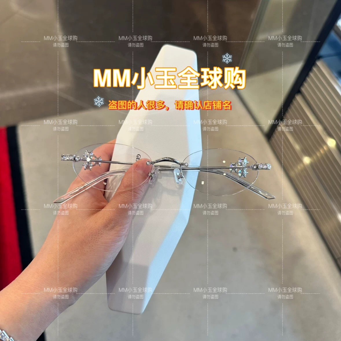 【ORORA】GENTLEMONSTER JEWELRY宝石系列限量版光学镜架无框眼镜