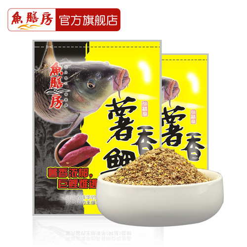 鱼膳房薯香鲫鲤钓鱼专用鱼饵饵料