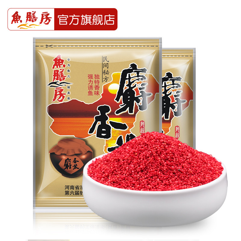 野钓黑坑药米鲫鱼鲤鱼