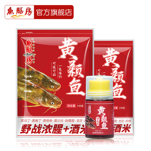 鱼膳房昂刺黄黄辣丁黄骨黄刺专用