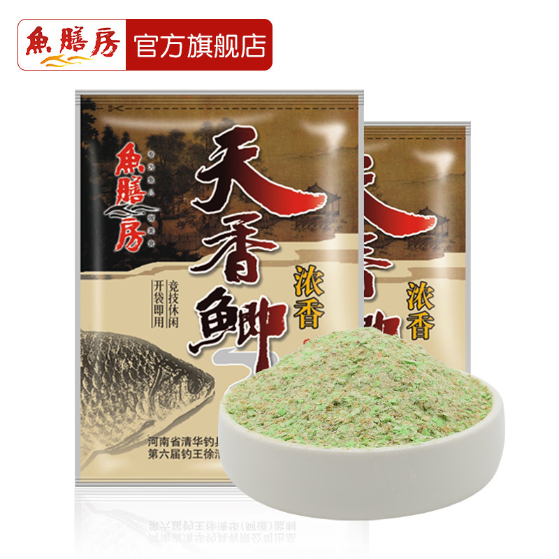 鱼膳房天香鲫鱼饵窝料渔具用品