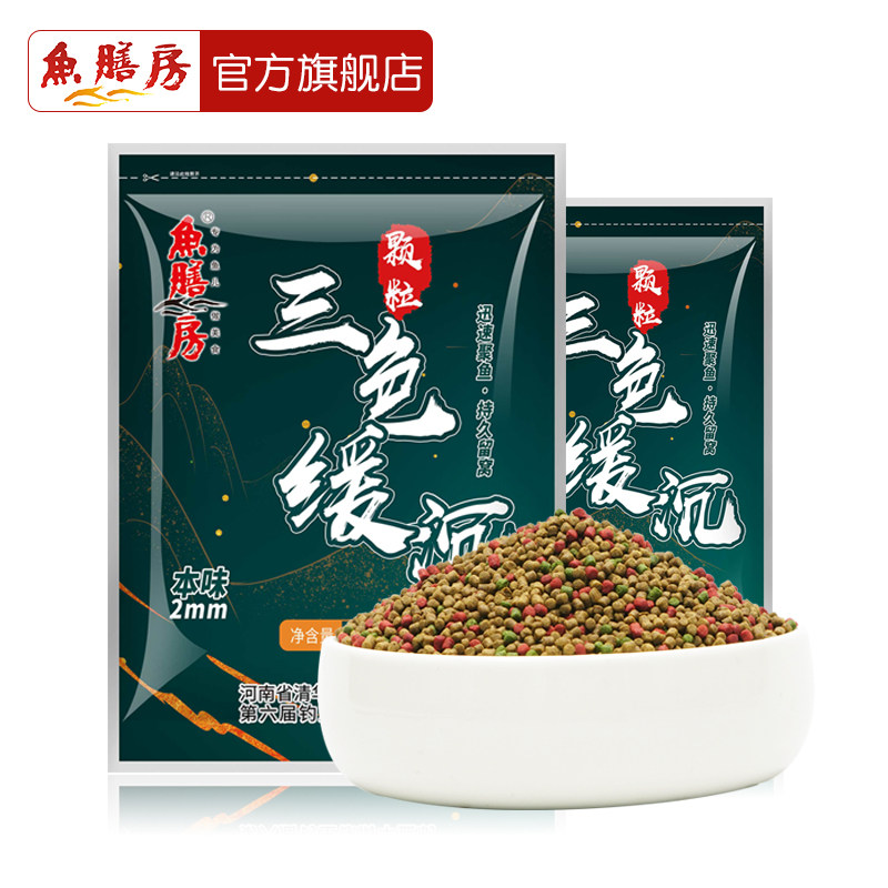 鱼膳房鱼饵三色缓沉颗粒饵料黑坑鲤鱼饵麻团颗粒窝料散炮偷驴,户外/登山/野营/旅行用品,台钓饵,淘宝优惠券,粉丝福利购,淘宝优惠卷
