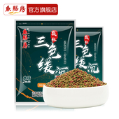 鱼膳房鱼饵三色缓沉颗粒饵料黑坑鲤鱼饵麻团颗粒窝料散炮偷驴