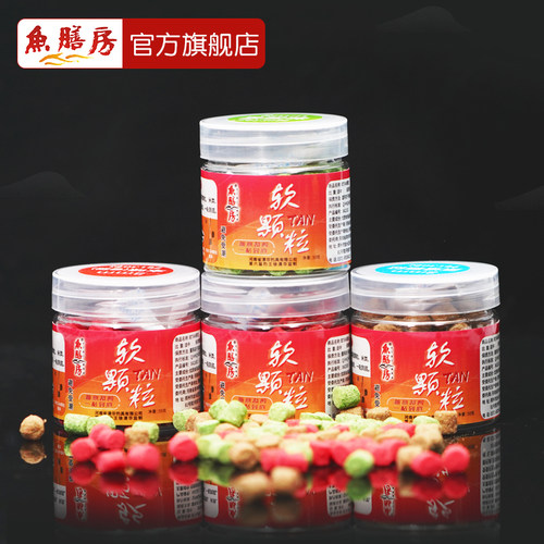 鱼膳房软tan颗粒黑坑粘麻团