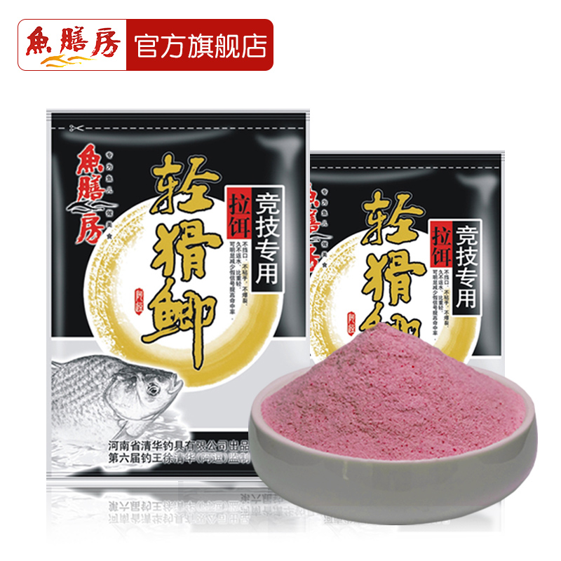 鱼膳房轻猾鲫饵料蚯蚓伴侣鱼饵料
