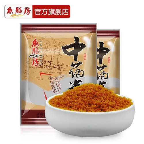 打窝料中药米野钓黑坑鲫鱼鲤鱼