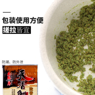 鱼膳房天香鲫鱼饵野钓鲫鱼鲤鱼饵料钓饵黑坑窝料小药渔具钓鱼用品