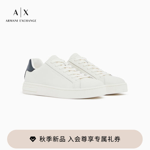 AX/阿玛尼男士户外休闲运动板鞋