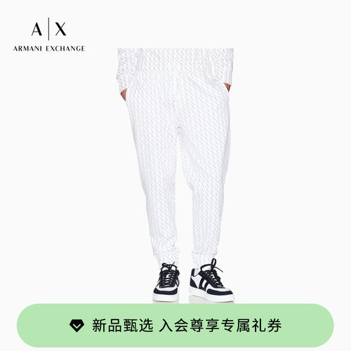 AX/阿玛尼男士宽松锥形束脚卫裤
