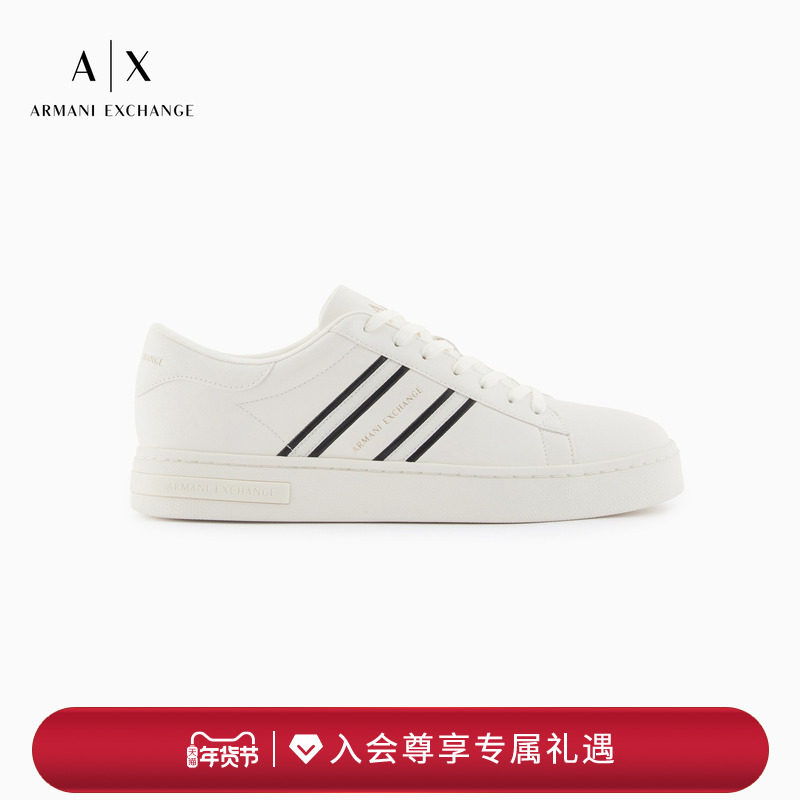 【新年礼物】ARMANI EXCHANGE/阿玛尼春新款男条纹休闲板鞋运动鞋,流行男鞋,时尚休闲鞋,淘宝优惠券,粉丝福利购,淘宝优惠卷