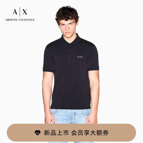 AX/阿玛尼男士半拉链Polo衫