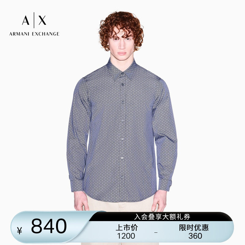 ARMANI EXCHANGE/阿玛尼夏季新款男士印花老钱风纯棉长袖西装衬衫