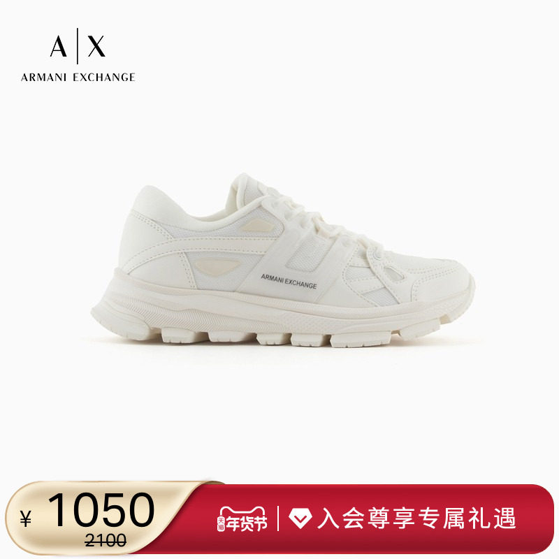 【新年礼物】ARMANI EXCHANGE/阿玛尼秋冬新款男厚底休闲运动鞋,流行男鞋,时尚休闲鞋,淘宝优惠券,粉丝福利购,淘宝优惠卷