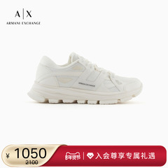 【新年礼物】ARMANI EXCHANGE/阿玛尼秋冬新款男厚底休闲运动鞋