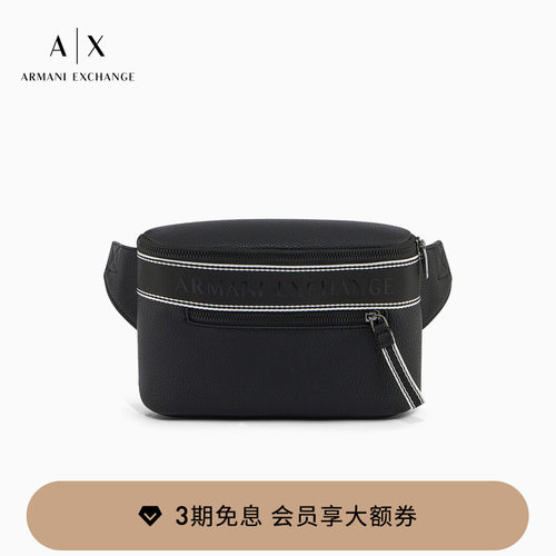 AX/阿玛尼男士长方形斜挎腰包