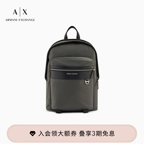 AX/阿玛尼男士拉链手提双肩包