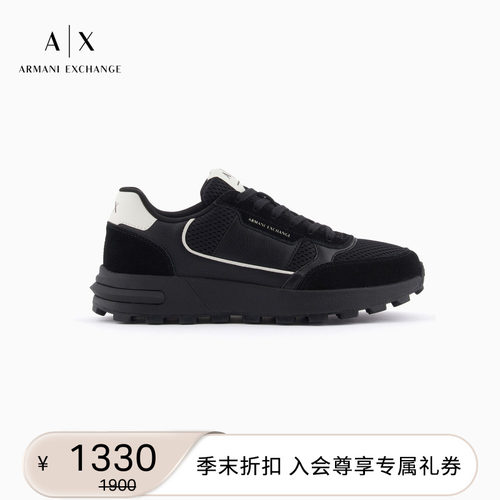 AX/阿玛尼男士网面拼接运动鞋
