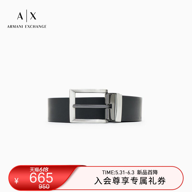 ARMANI EXCHANGE/阿玛尼春夏男士商务老钱风双面针扣腰带3.5CM宽