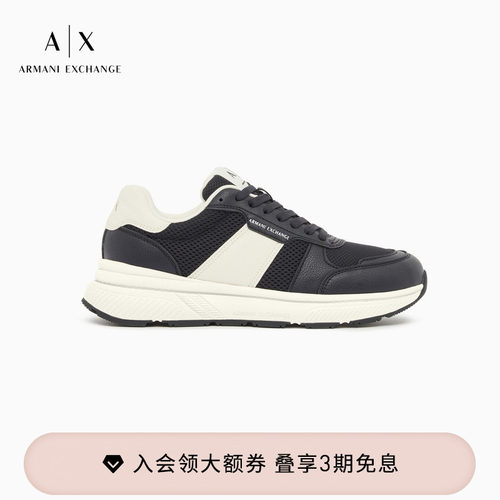 AX/阿玛尼男士低帮网面运动鞋